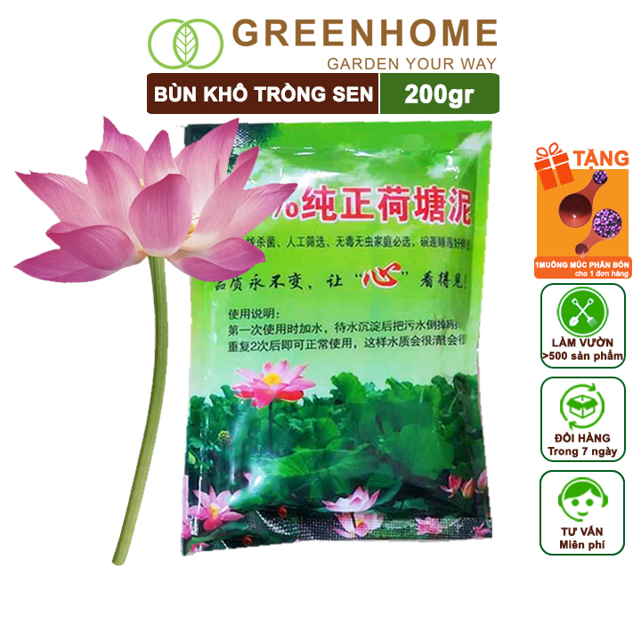 Bùn Khô Trồng Hoa Sen, Gói 200gr, Phù Hợp Cây Thuỷ Sinh, Ngập Nước, Cho Hoa To, Lâu Tàn, Tốt Lá