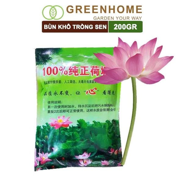 Bùn khô trồng hoa sen, gói 200gr, phù hợp cây thuỷ sinh, ngập nước, cho hoa to, lâu tàn, tốt lá |Greenhome