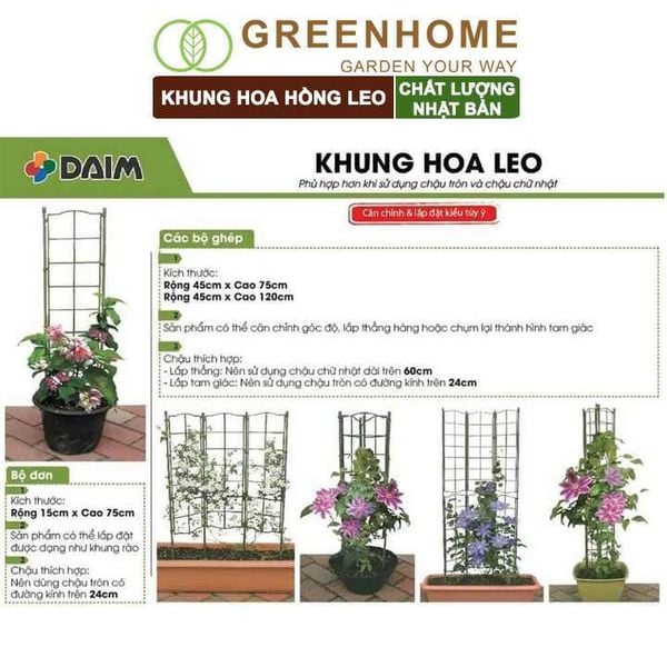 Giàn leo cho cây Nhật Bản, Daim, màu xanh, khung đỡ hoa, dễ lắp ráp, độ bền 5 năm |Greenhome