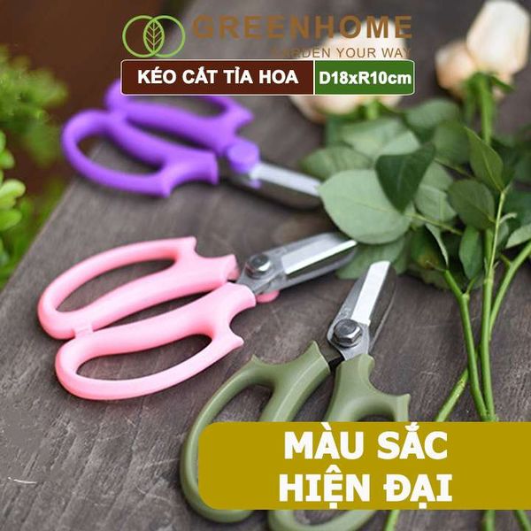 Kéo cắt tỉa hoa, làm vườn Greenhome, D18xR10cm, thiết kế tối ưu giảm lực tay, màu sắc hiện đại, dễ sử dụng