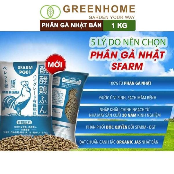 Phân gà Aki Sfarm, bao 1kg, nhập khẩu Nhật Bản, hữu cơ sinh học bón rau sạch, cây ăn quả, hoa hồng
