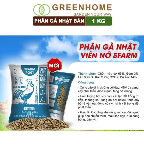 Phân gà Aki Sfarm, bao 1kg, nhập khẩu Nhật Bản, hữu cơ sinh học bón rau sạch, cây ăn quả, hoa hồng