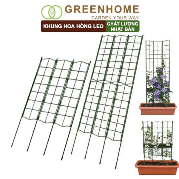 Giàn leo cho cây Nhật Bản, Daim, màu xanh, khung đỡ hoa, dễ lắp ráp, độ bền 5 năm |Greenhome