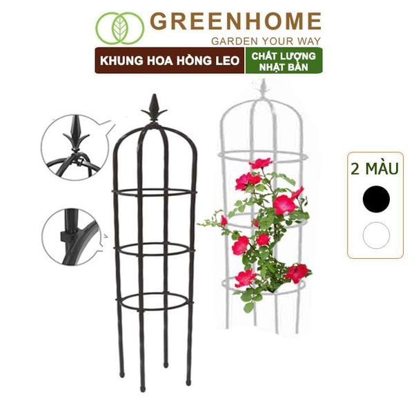 Khung hoa hồng leo, Nhật Bản, Daim,, hình lồng chim, dễ lắp ráp, độ bền 5 năm ngoài trời, nhiều kích thước |Greenhome